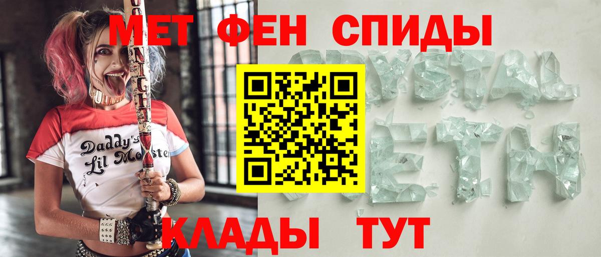 Amphetamine  Амфетамин 97%  Вход с VPN  Ялуторовск  АМФ 