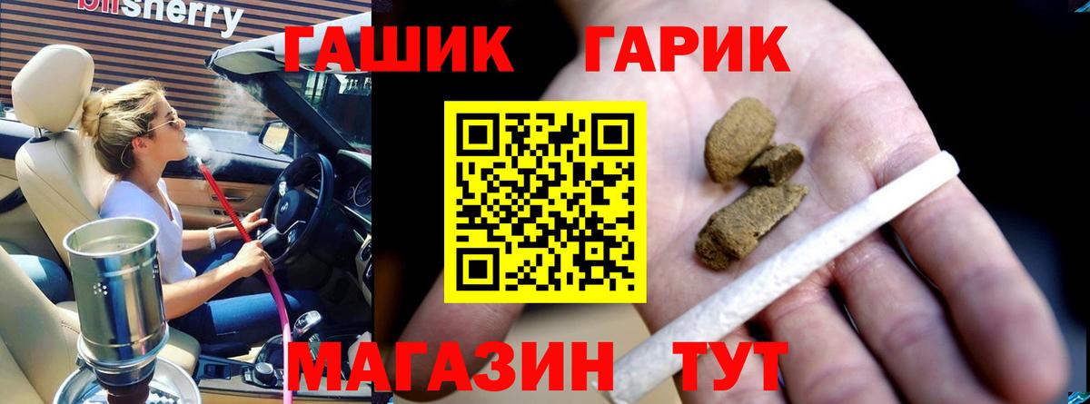 купить  цена  Вход с VPN  Ялуторовск  Гашиш  Гашиш 40% ТГК  Гашиш Premium 