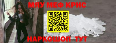 амфетамин Ливны