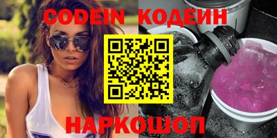 кокаин колумбия Лесосибирск