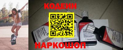 амфетамин Ливны