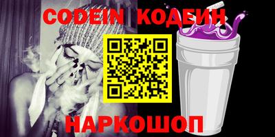 амфетамин Ливны