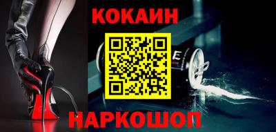 кокаин колумбия Лесосибирск