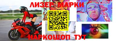 амфетамин Ливны