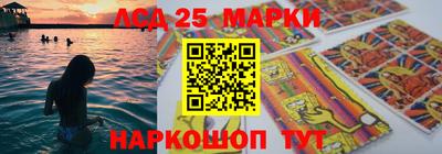 амфетамин Ливны