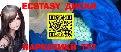 амфетамин Ливны