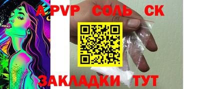 ALPHA PVP Ликино-Дулёво