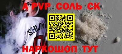 кокаин колумбия Лесосибирск