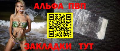 амфетамин Ливны