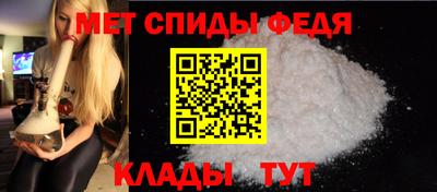амфетамин Ливны