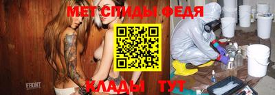 амфетамин Ливны