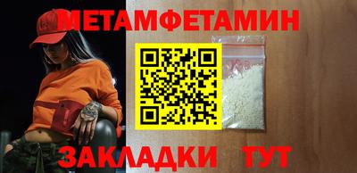 амфетамин Ливны