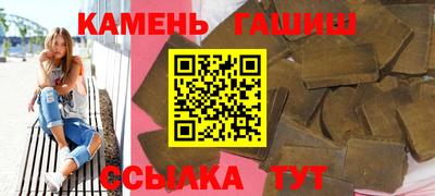 ALPHA PVP Ликино-Дулёво