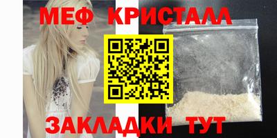 амфетамин Ливны
