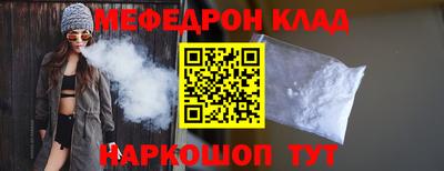 амфетамин Ливны