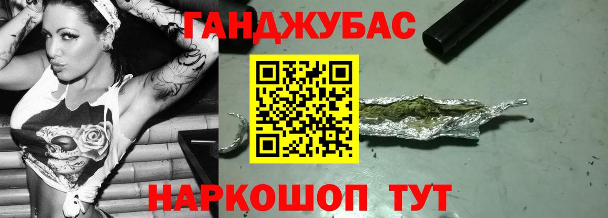 МАРИХУАНА THC 21%  Канабис сатива  Ялуторовск  Конопля планчик  Вход с VPN 